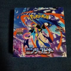 BOX】 MEGA 拡張パック ニンジャスピナー シュリンク無し - メルカリ