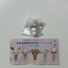 サンリオキャラクターズ　ぴょこのる　マスコット3 しろうさのサムネイル