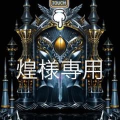 専用のサムネイル