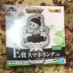 ドラゴンボールいちばんくじのサムネイル