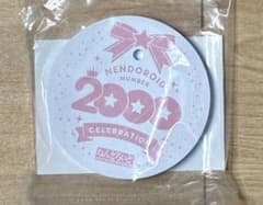 ねんどろいど 2000番記念 台座のサムネイル