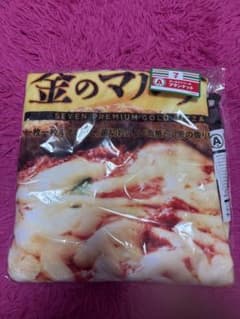 マルゲリータブランケットのサムネイル