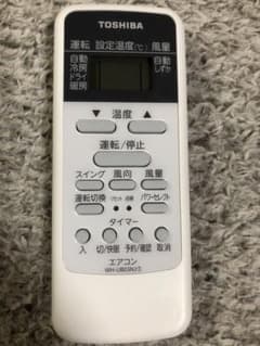 TOSHIBA 東芝 エアコンリモコンのサムネイル