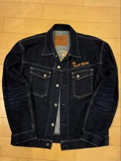 L*o様 フラットヘッド☆デニムジャケット☆42サイズ