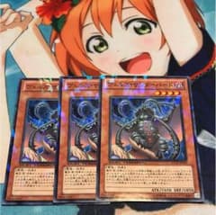 セット購入で割引 ヴェルズ・サンダーバードのサムネイル