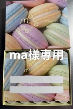 エノイ　enoi macaron20色セット　台紙付き エノイ enoi macaron20色セット 台紙付き - メルカリ
