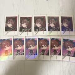 ふぉるて 歌い手 vivid サイン入りトレカセット ふぉるて 歌い手 vividサイン入りトレカあ - メルカリ