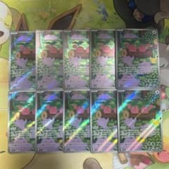 メタモン ar 10枚セット 121/103 30周年 どっきりへんしん - メルカリ