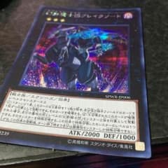 ブレイクソードのサムネイル