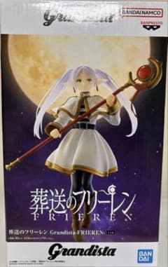 新品未開封 葬送のフリーレン Grandista フリーレン フィギュア - メルカリ