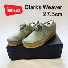 新品未使用】廃盤クラークスclarks スエードシューズ uk8.5 レア色