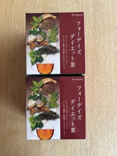 フォーデイズ ダイエット茶 2箱セット - メルカリ