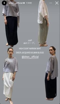 LOHEN SHEER JACQUARD DOLMAN BLOUSE SAX - メルカリ