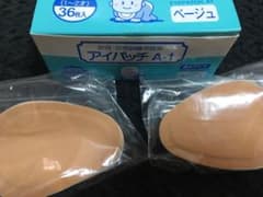 アイパッチ 25枚のサムネイル