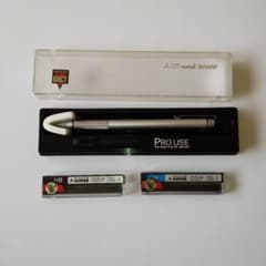 三菱 PRO USE シャープペン 0.5 ハイユニ 5-2050 製図 廃盤 - メルカリ