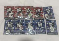 呪術廻戦 コレクション缶バッジ プチ 10点セット 虎杖悠仁 乙骨憂太 野薔薇