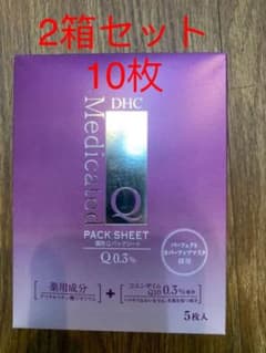 DHC薬用Qパックシート5枚入2セットのサムネイル
