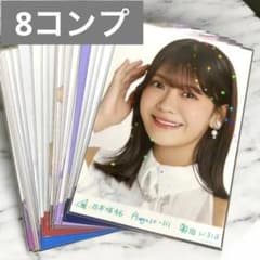 乃木坂46 奥田いろは 生写真 まとめ売り8コンプ 25枚 - メルカリ