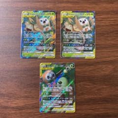 ポケモンカード モクロー＆アローラナッシーGXのサムネイル
