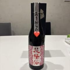 花浴陽 はなあび おりがらみ 山田錦 四号瓶 720ml 新商品 - メルカリ