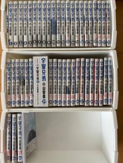 宇宙兄弟 1〜46巻 全巻セットのサムネイル