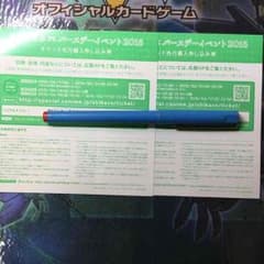 久保ユリカ バースデーイベントのサムネイル