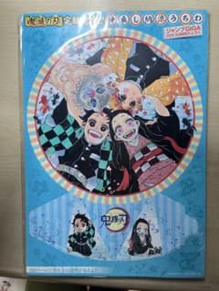 鬼滅の刃　グッズ　うちわのサムネイル