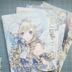 【 値下げしました】5冊 繊細イラスト集のサムネイル