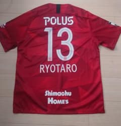 浦和レッズ　伊藤涼太郎2016ユニホーム 浦和レッズ 伊藤涼太郎2016ユニホーム - メルカリ