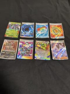 あ*め様 ポケモンカード RR AR SR SARまとめ売り 8枚のサムネイル
