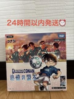 名探偵コナンカードゲーム 追憶の盟友 1BOX 未開封テープ付きのサムネイル