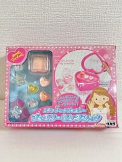 ピンキッシュ　タカラ　コスメチックジュエリー　ジュエリーセレクションのサムネイル