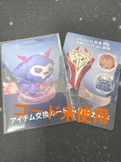 第五人格 IJLカード RC じぇじぇ アイテム交換カードのサムネイル