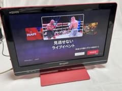 SHARP AQUOS 19インチ ピンク液晶テレビLC-19K5 2011年製 - メルカリ