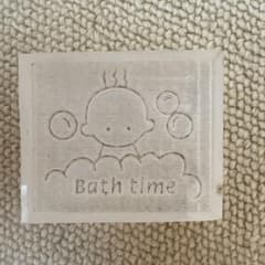 ハンドメイド石鹸用スタンプ Bath time ソープスタンプ - 3