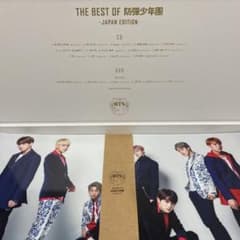 BTSのサムネイル