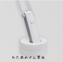 わたあめさん専用のサムネイル