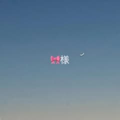 専用のサムネイル