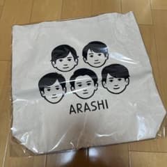 お値下げ！【新品】嵐 展覧会グッズ トートバッグのサムネイル