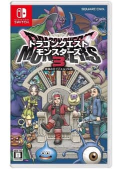 Nintendo Switch ドラゴンクエストモンスターズ3 魔族の王子とエ…のサムネイル