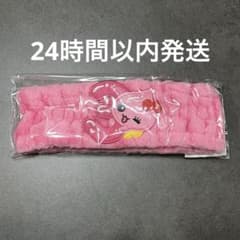 numbuzin ナンバーズイン うるおいちゃん洗顔ヘアバンド