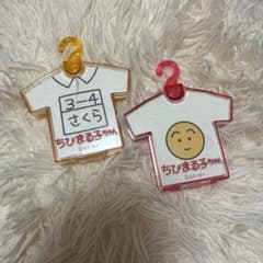 ちびまる子ちゃん Tシャツ型ケース 2個セットのサムネイル