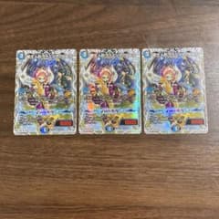 冥土人形ヴァミリア・バレル キャラプレミアムトレジャー　３枚