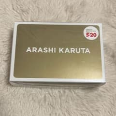ARASHI KARUTA 5×20のサムネイル