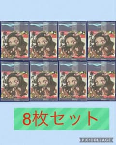 鬼滅の刃 ウエハース 其の三 スーパーレア  竈門禰豆子 8枚のサムネイル