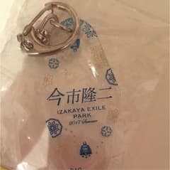 今市隆二 居酒屋EXILE 2017 ガチャのサムネイル