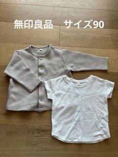 無印良品　ベビー　カーディガン、Tシャツセット　サイズ90のサムネイル