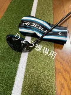 キャロウェイローグスター　フェアウェイウッド3番　レフティのサムネイル