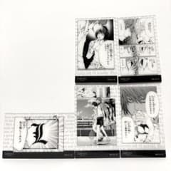 DEATH NOTE 데스노트전 트레이딩 클리어 카드 컬렉션 5장