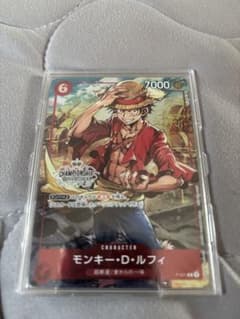 モンキー・D・ルフィ：チャンピオンシップセット2022 P P-001 P】モンキー・D・ルフィ（チャンピオンシップセット2022 購入特典